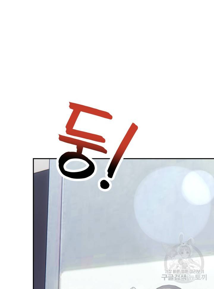 머니로드 15화 8