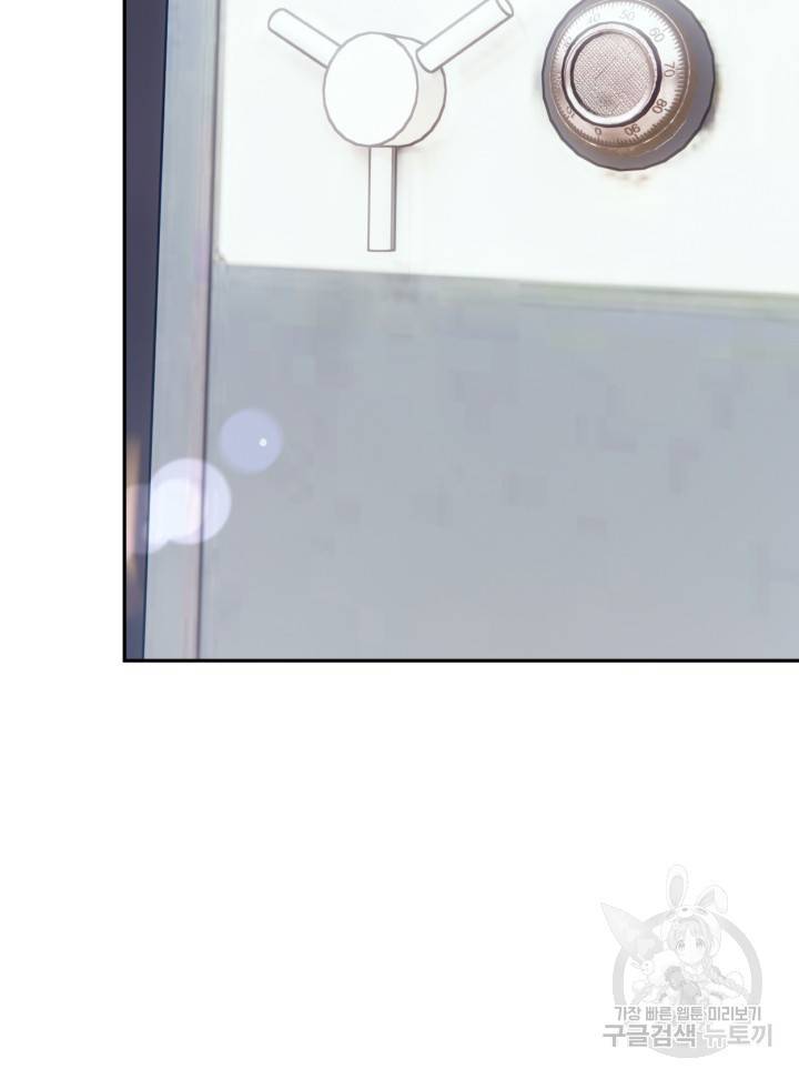 머니로드 15화 9