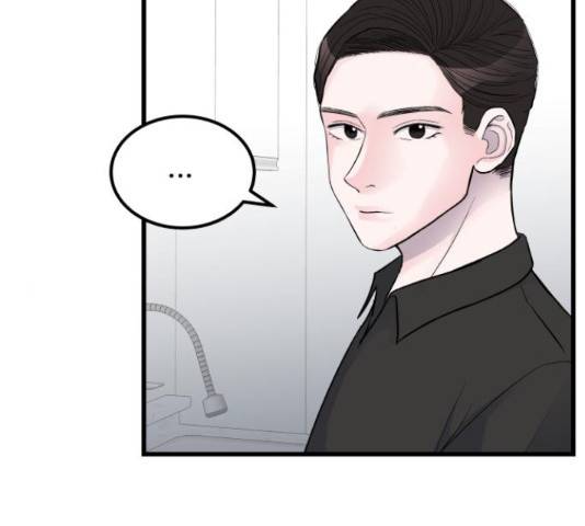 남편 먹는 여자 13화 57