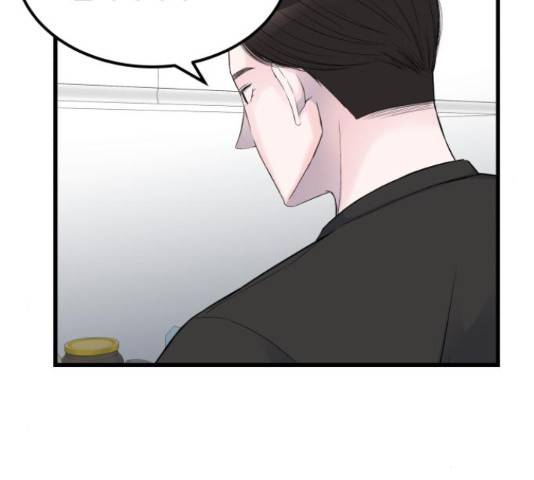 남편 먹는 여자 13화 63