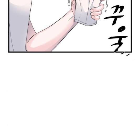남편 먹는 여자 13화 73