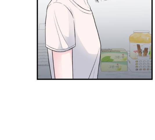 남편 먹는 여자 13화 75