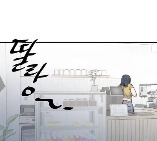 남편 먹는 여자 13화 80