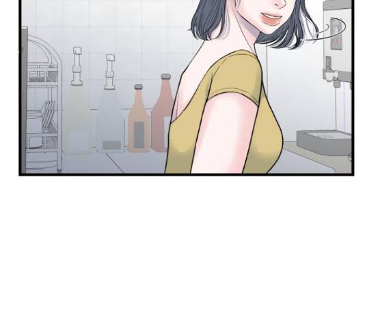 남편 먹는 여자 13화 82