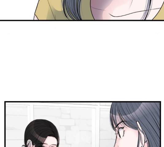 남편 먹는 여자 13화 99