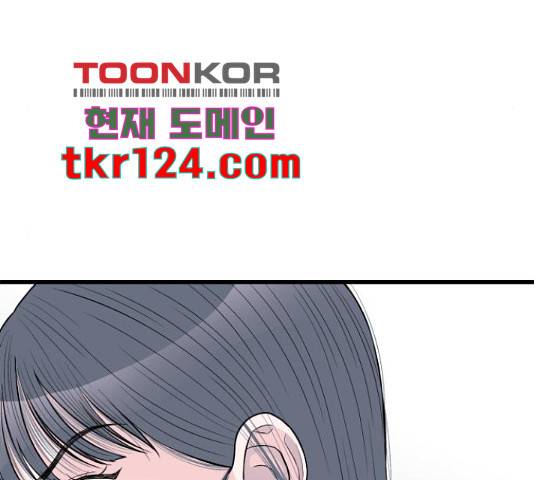 남편 먹는 여자 13화 106