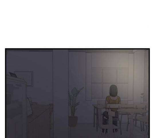 남편 먹는 여자 13화 111