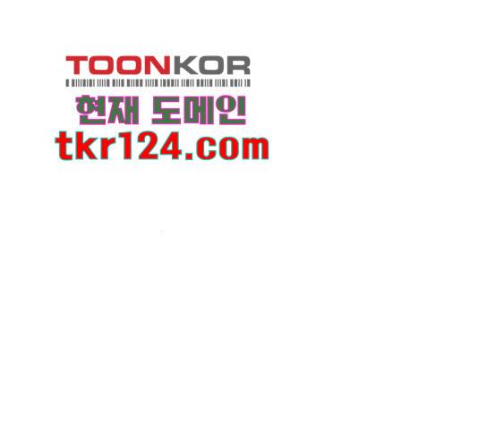 남편 먹는 여자 13화 114
