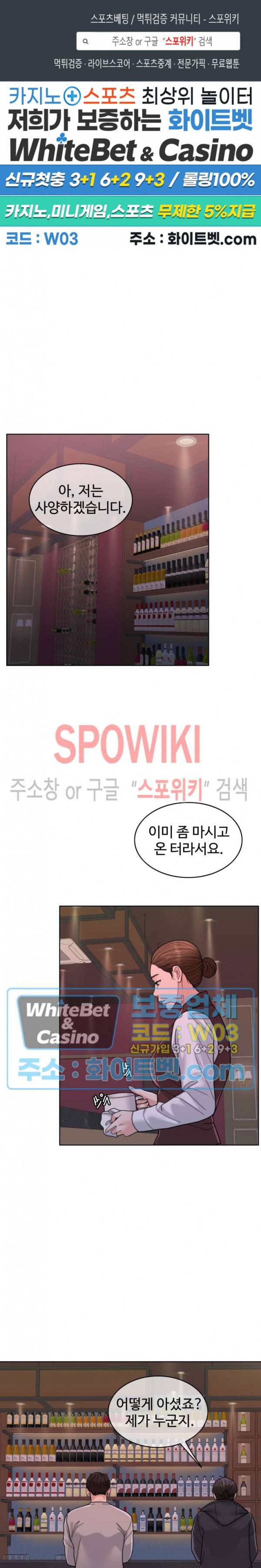 천일의 아내 시즌2 33화 1