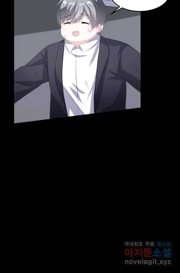 남주가 미모를 숨김 32화 6
