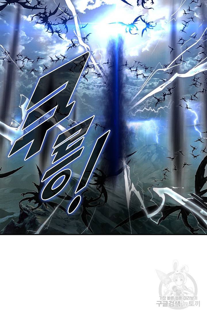 신인왕좌 236화 39