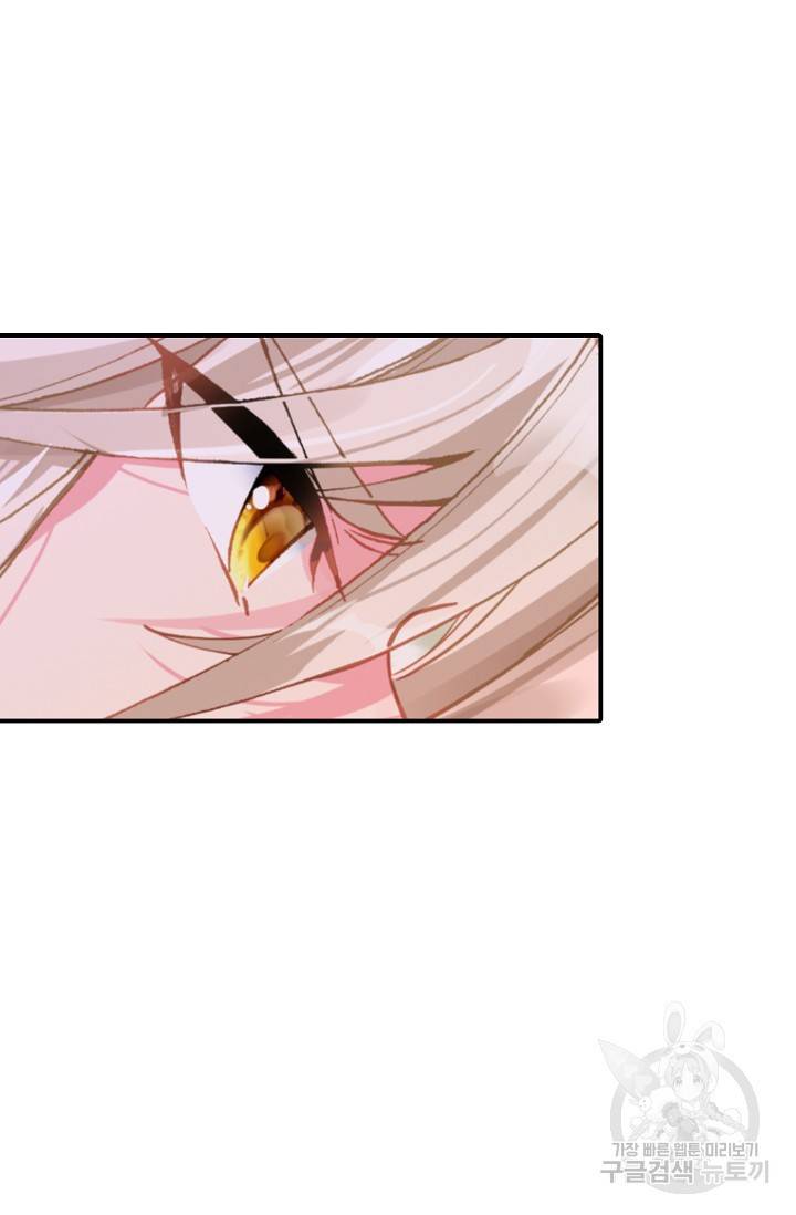 신인왕좌 236화 53