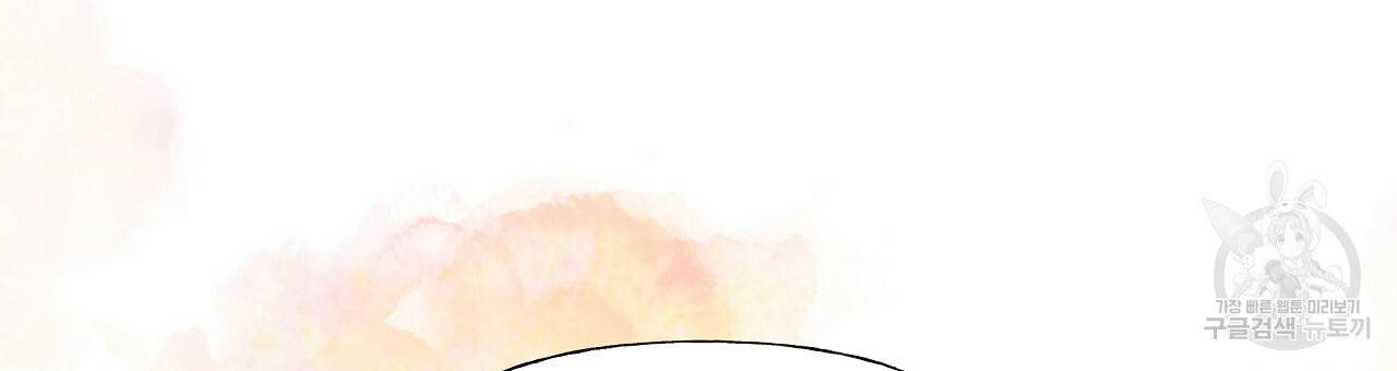 다음의 폭군 중 친아빠를 고르시오 73화 9