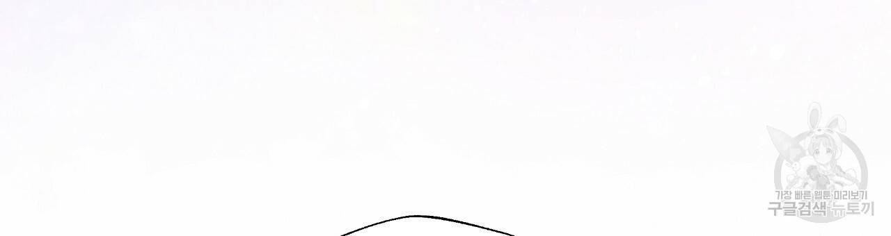 다음의 폭군 중 친아빠를 고르시오 73화 33