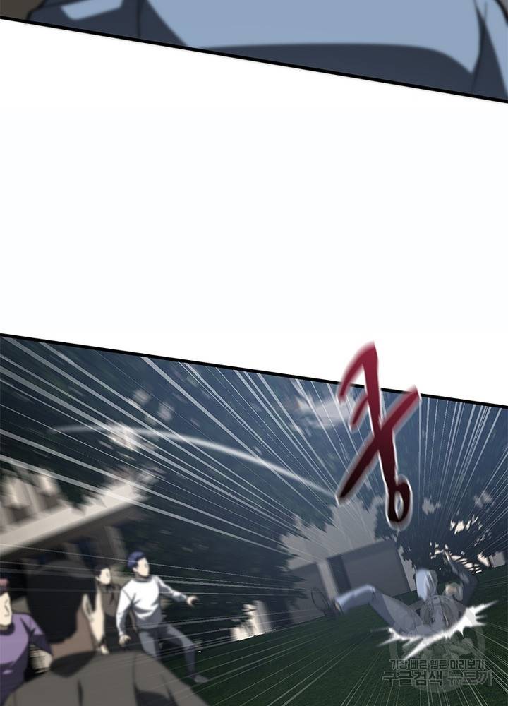 흙수저에서 최강 투신으로 70화 8