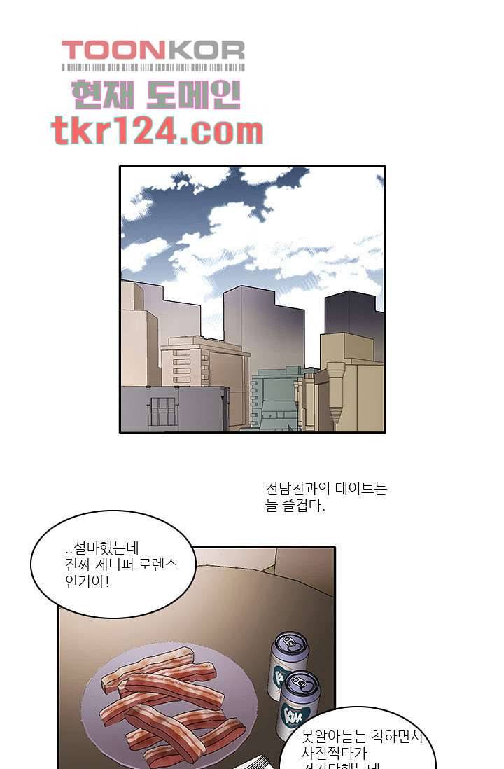 내 사랑 마리아 32화 15