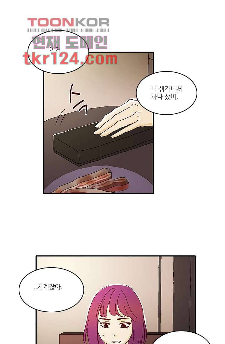 내 사랑 마리아 32화 22