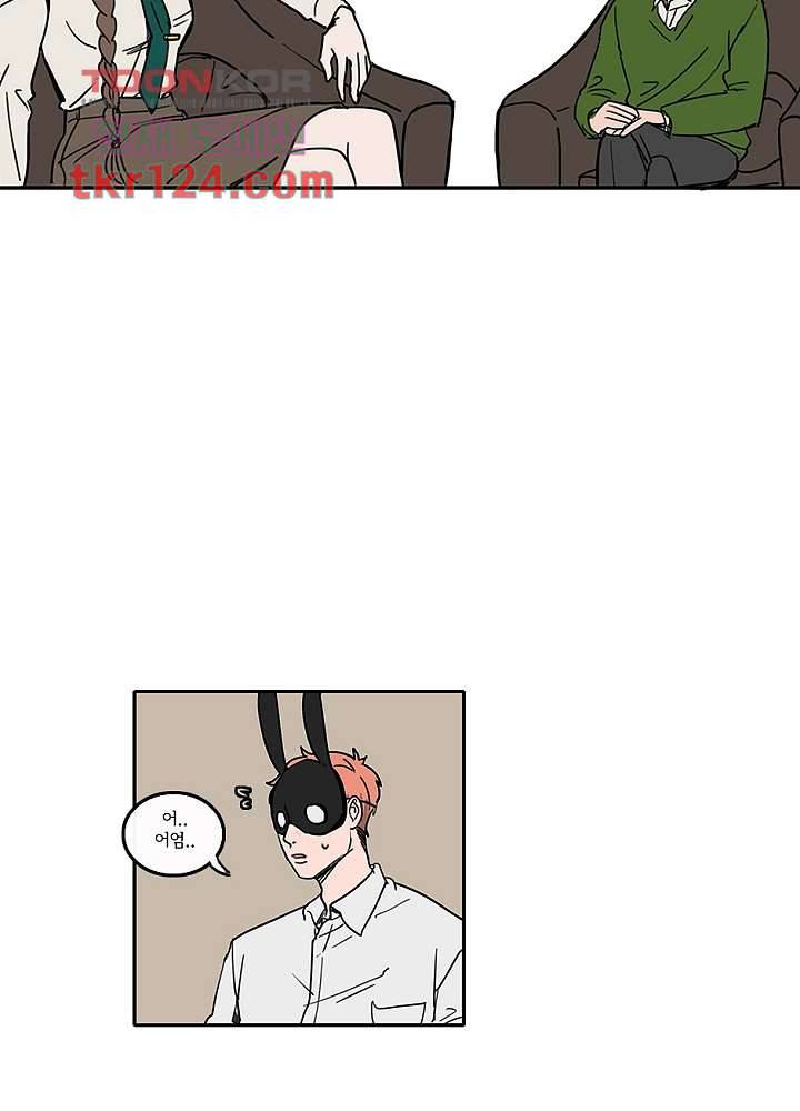 빌런즈 41화 19