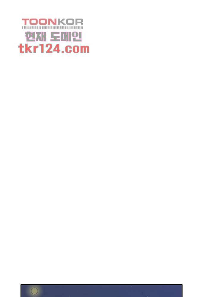 빌런즈 41화 34