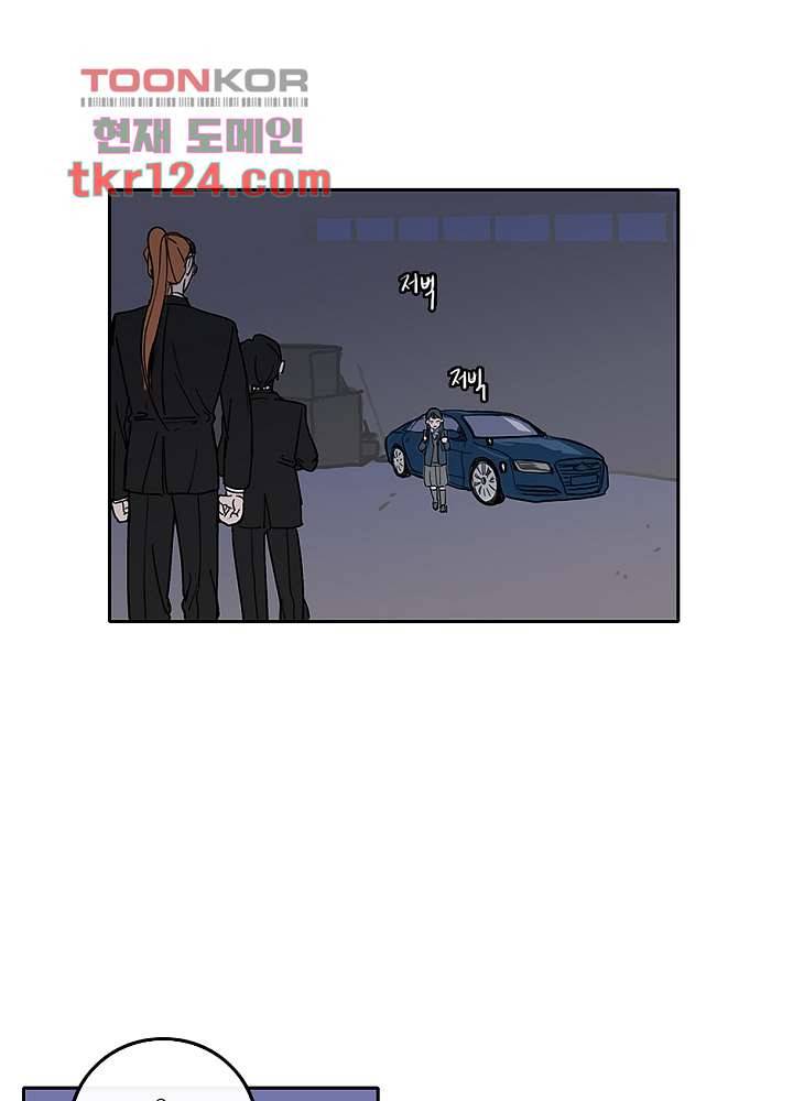 빌런즈 41화 42