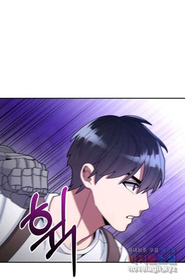 뉴비가 너무 강함 24화 5