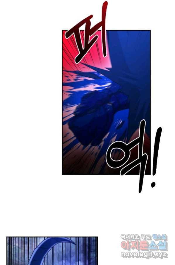 뉴비가 너무 강함 24화 27