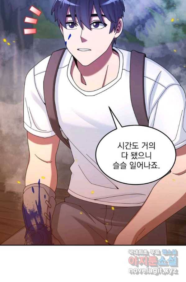뉴비가 너무 강함 24화 42