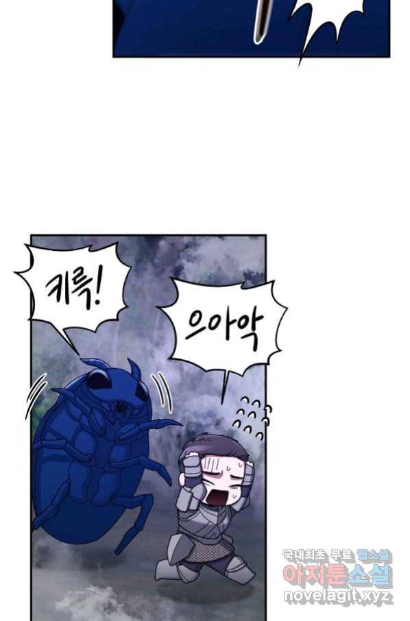 뉴비가 너무 강함 24화 51