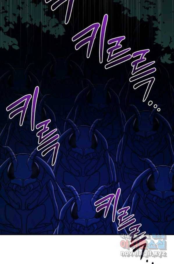 뉴비가 너무 강함 24화 56