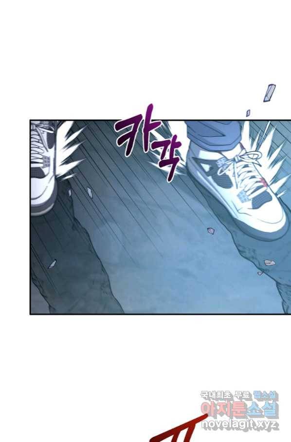 뉴비가 너무 강함 24화 72