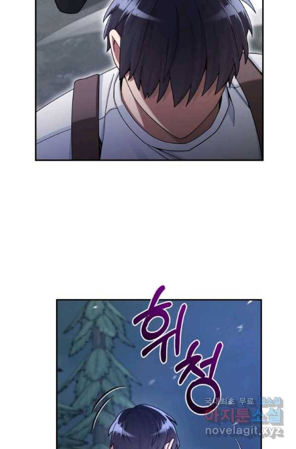 뉴비가 너무 강함 24화 84