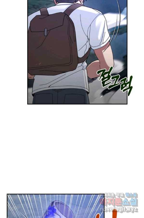 뉴비가 너무 강함 24화 85