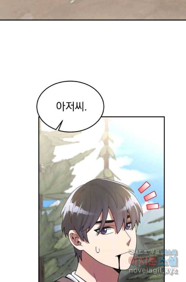 뉴비가 너무 강함 24화 94