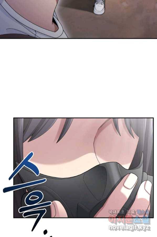 뉴비가 너무 강함 24화 108