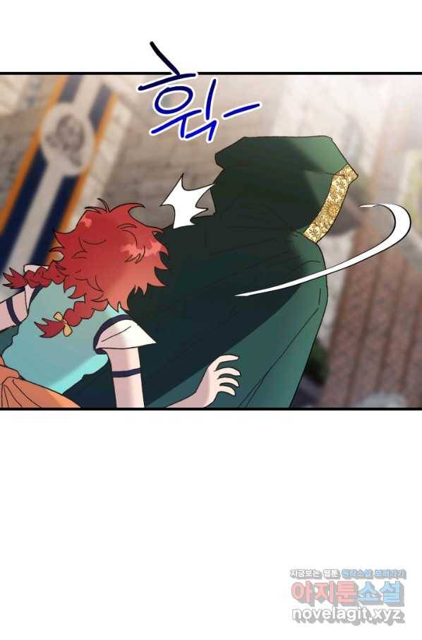 왕녀는 미친 척을 한다 61화 8