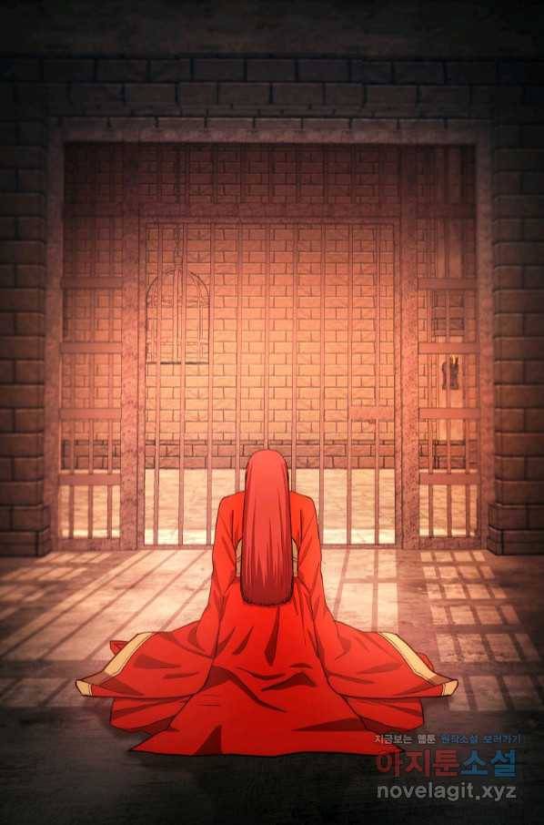 수라전설 독룡 96화 89