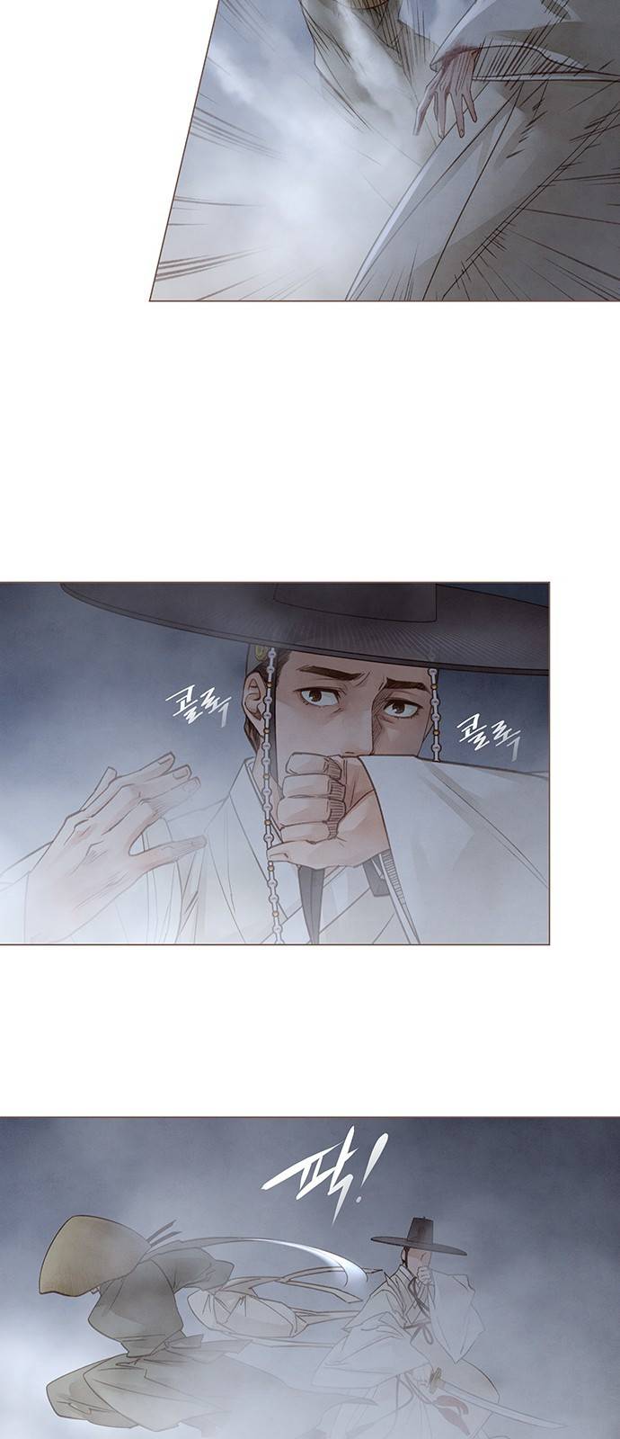 홍 의관의 은밀한 비밀 3화 13