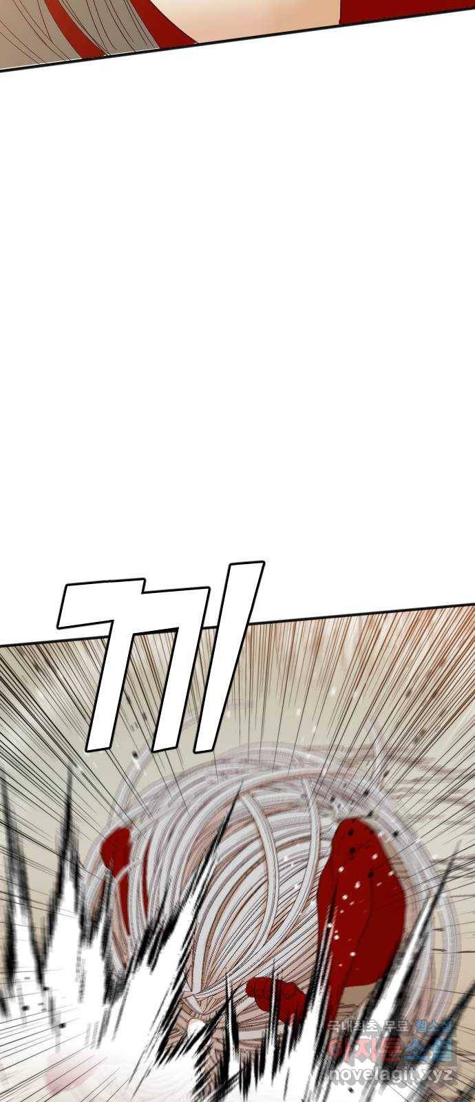 데빌샷 77화 불꽃 (3) 28