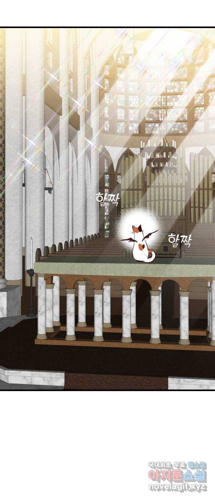 데빌샷 77화 불꽃 (3) 59