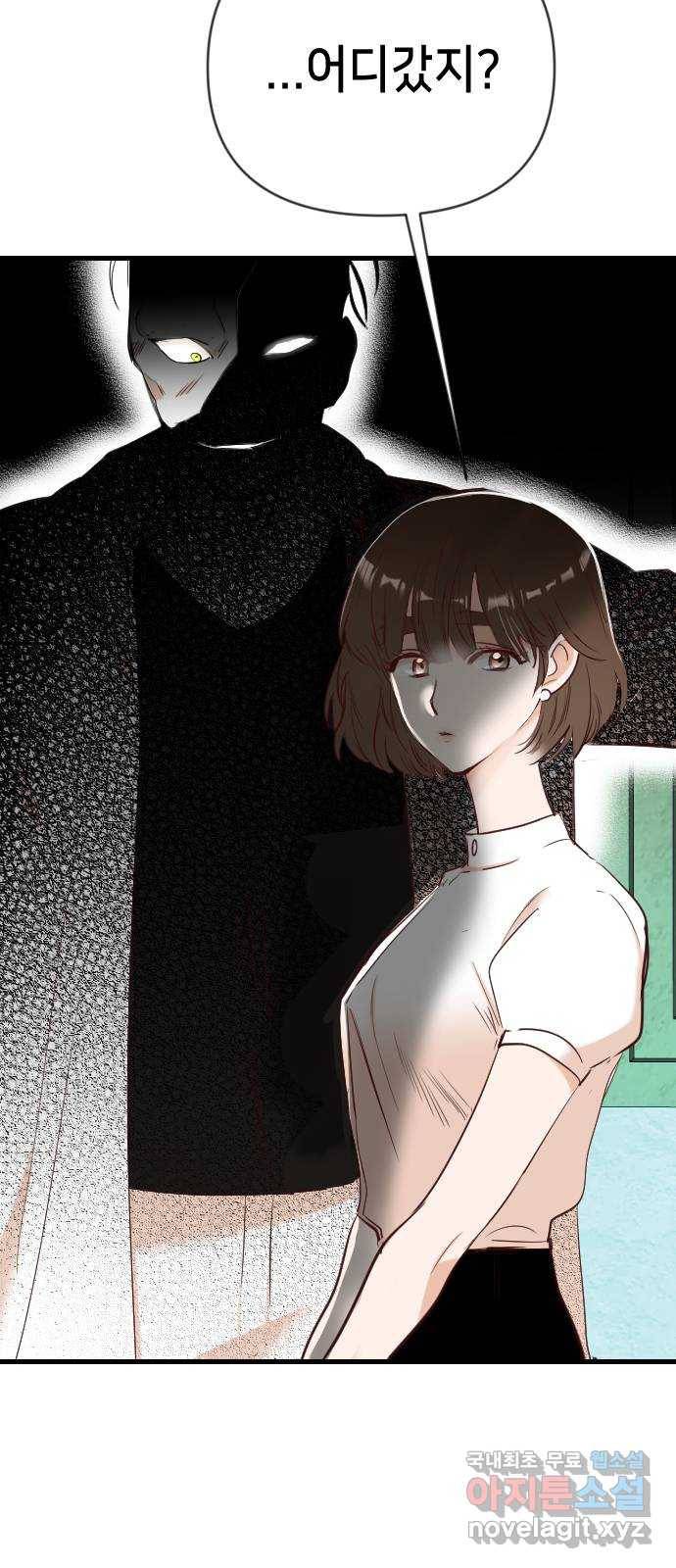 데빌샷 77화 불꽃 (3) 68