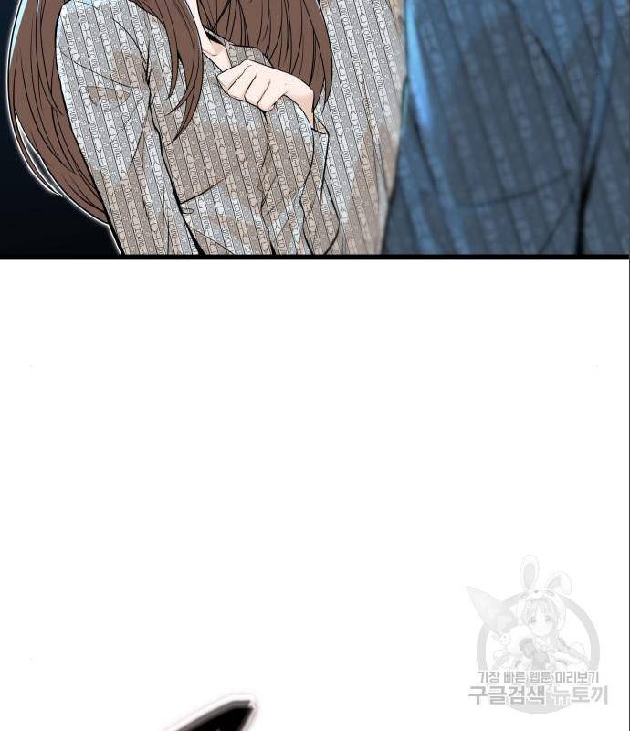밀실 마피아 게임 13화 127