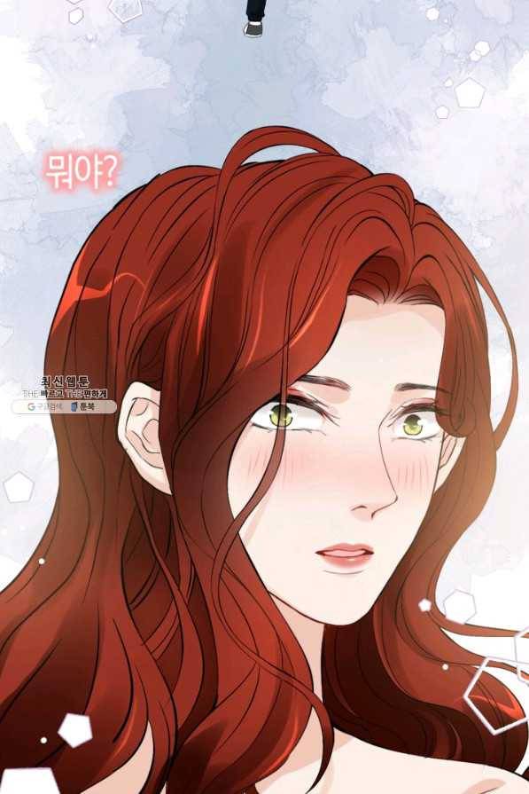속도위반 대표님과 계약 아내 439화 35