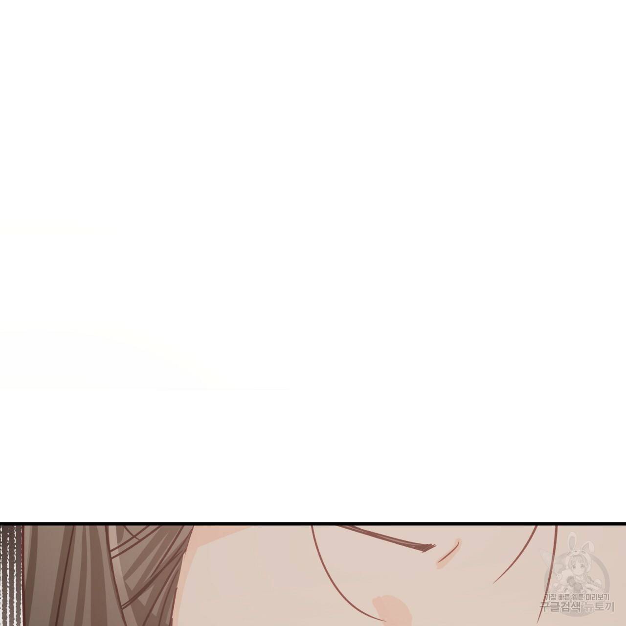 테라리움 어드벤처 29화 7