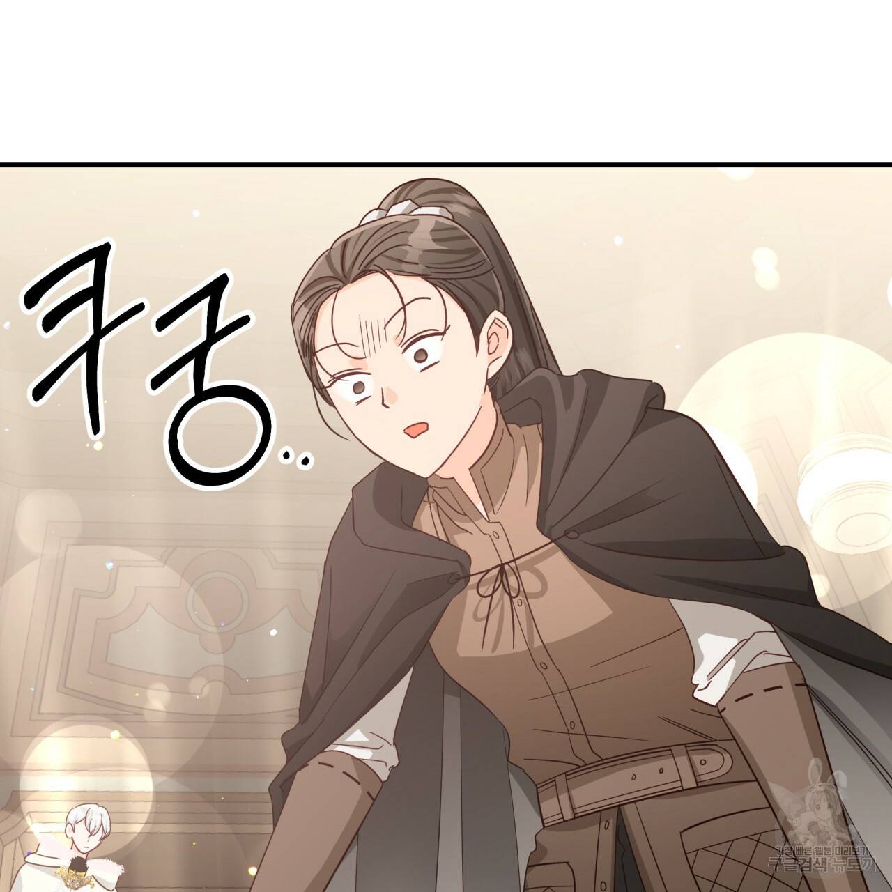 테라리움 어드벤처 29화 9