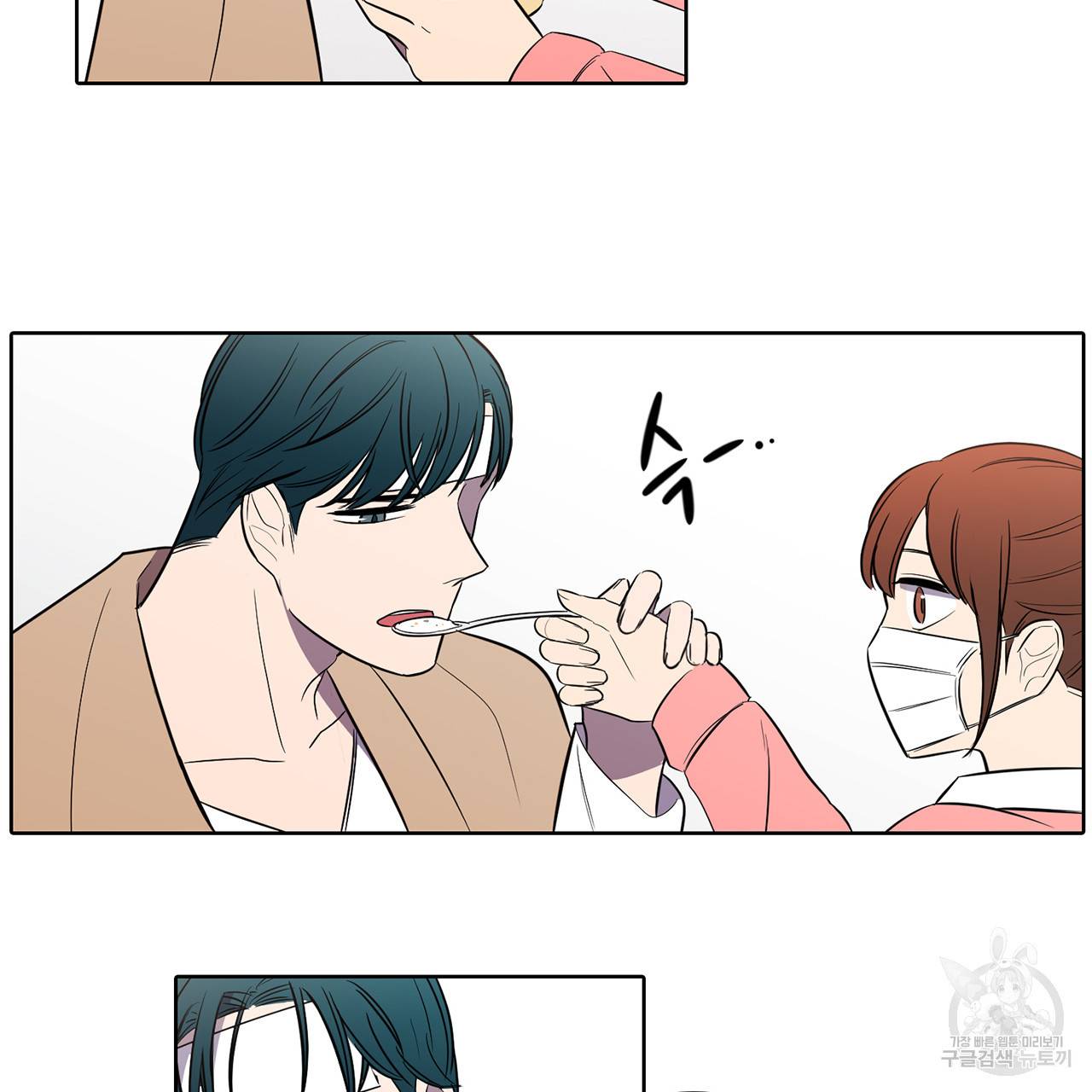 거짓말쟁이 연인 40화 8