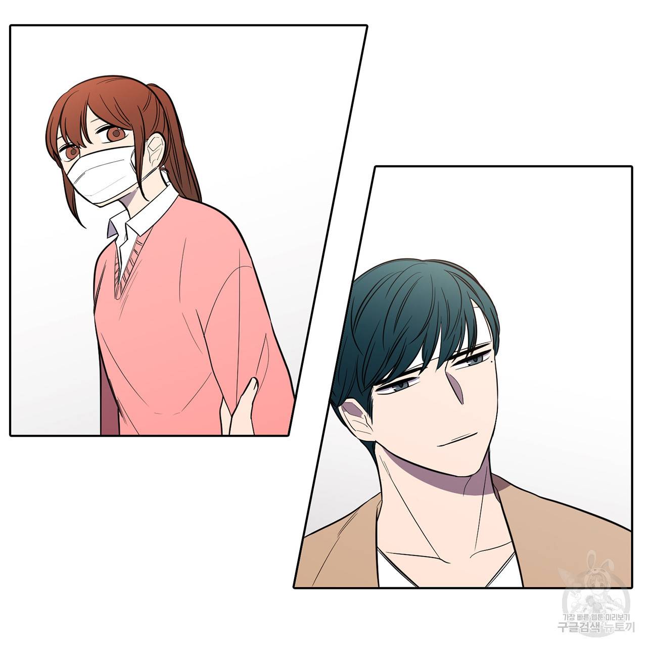 거짓말쟁이 연인 40화 13