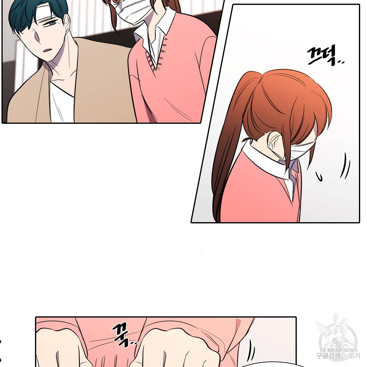 거짓말쟁이 연인 40화 19