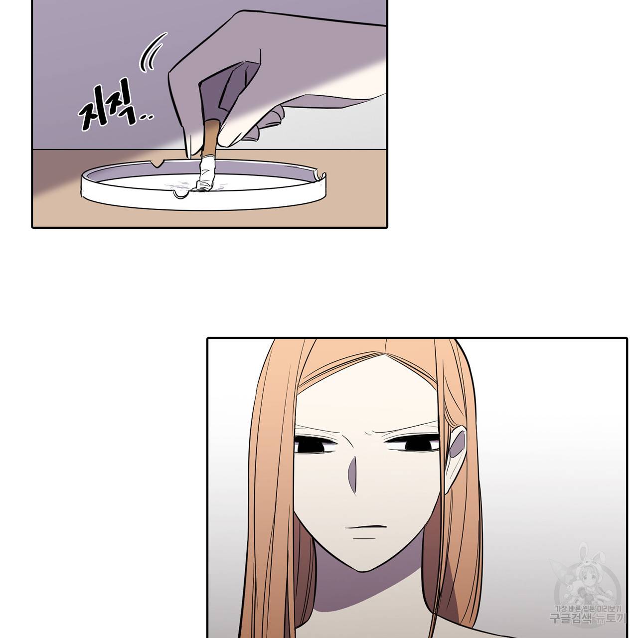 거짓말쟁이 연인 40화 23