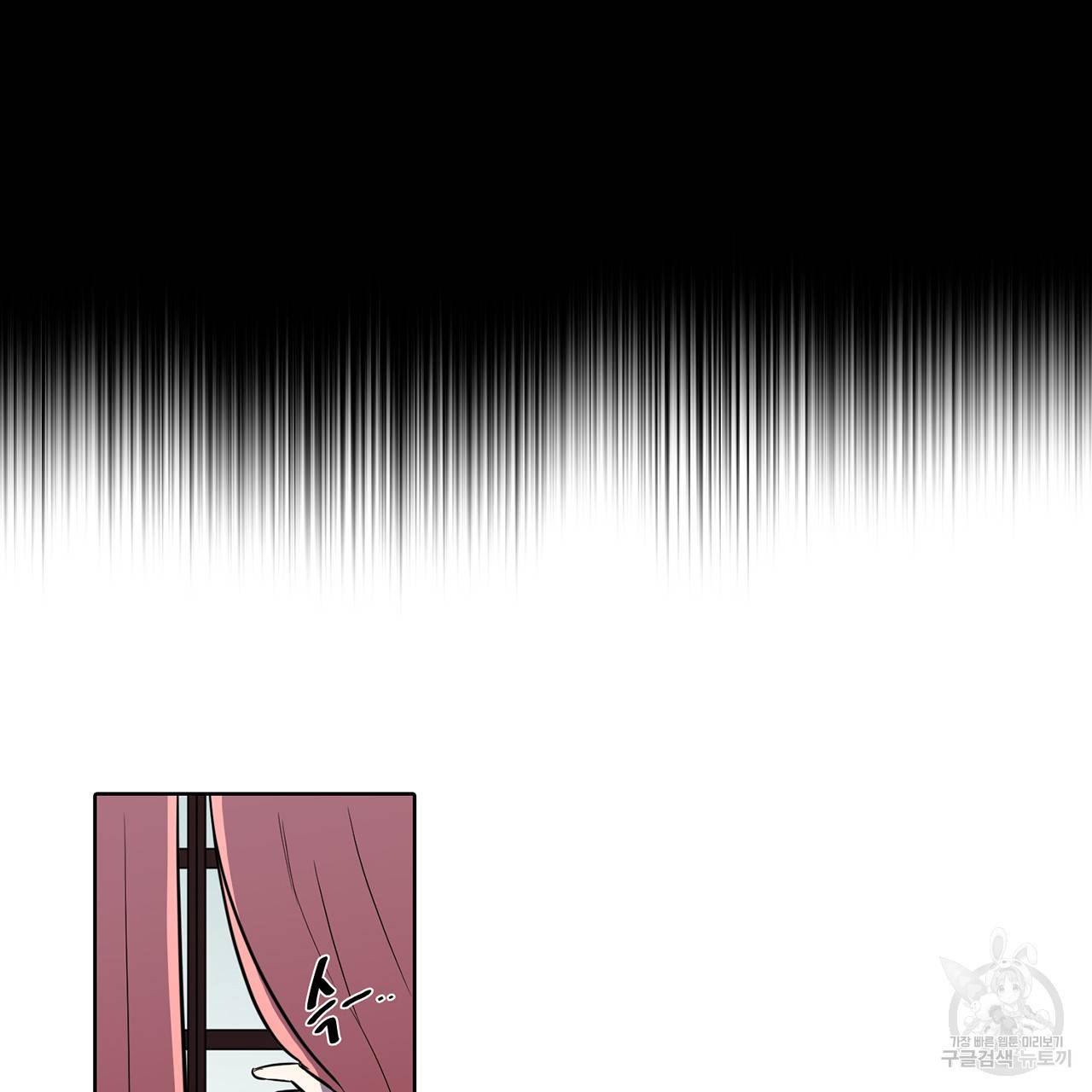 거짓말쟁이 연인 40화 37