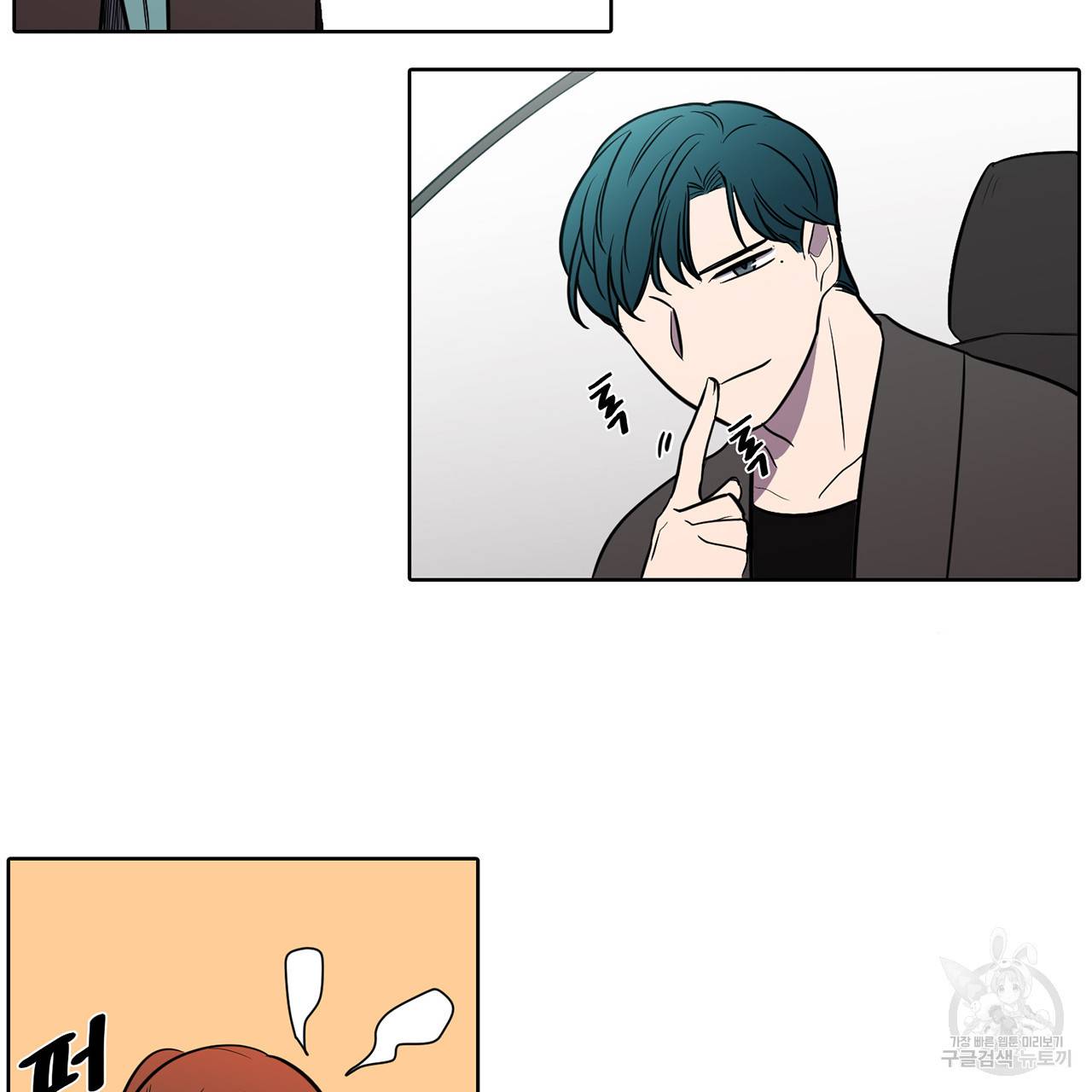거짓말쟁이 연인 40화 40